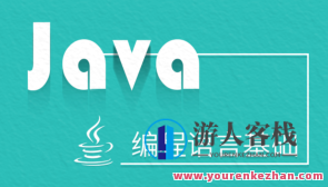 Java从入门到实战百度云盘分享，Java实战百度云盘链接