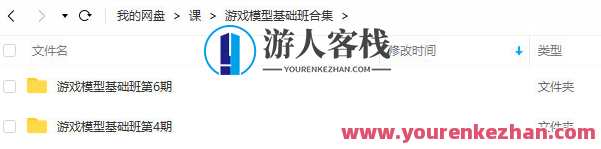 六星教育2022游戏模型基础班第4期+第6期，游戏教育新篇章，六星教育2022游戏模型基础班第四、六期盛大开班