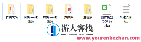 小狐狸ChatGPT智能聊天系统源码v2.7.6全开源Vue前后端+后端PHP，智能聊天系统开发秘籍，小狐狸ChatGPT源码v2.7.6，前后端PHP结合Vue优化