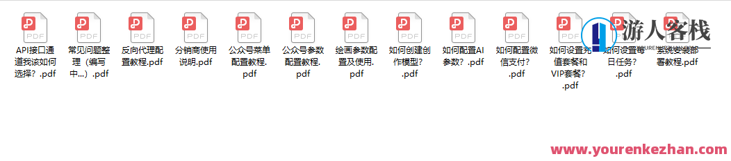 小狐狸ChatGPT智能聊天系统源码v2.7.6全开源Vue前后端+后端PHP,智能聊天系统开发秘籍,小狐狸ChatGPT源码v2.7.6,前后端PHP结合Vue优化,管理,艺术,办公,人工智能,第2张 小狐狸ChatGPT智能聊天系统源码v2.7.6全开源Vue前后端+后端PHP,智能聊天系统开发秘籍,小狐狸ChatGPT源码v2.7.6,前后端PHP结合Vue优化,管理,艺术,办公,人工智能,第2张