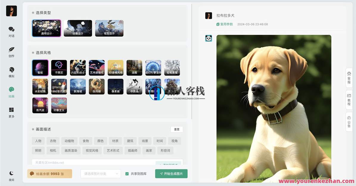 小狐狸ChatGPT智能聊天系统源码v2.7.6全开源Vue前后端+后端PHP,智能聊天系统开发秘籍,小狐狸ChatGPT源码v2.7.6,前后端PHP结合Vue优化,管理,艺术,办公,人工智能,第3张 小狐狸ChatGPT智能聊天系统源码v2.7.6全开源Vue前后端+后端PHP,智能聊天系统开发秘籍,小狐狸ChatGPT源码v2.7.6,前后端PHP结合Vue优化,管理,艺术,办公,人工智能,第3张