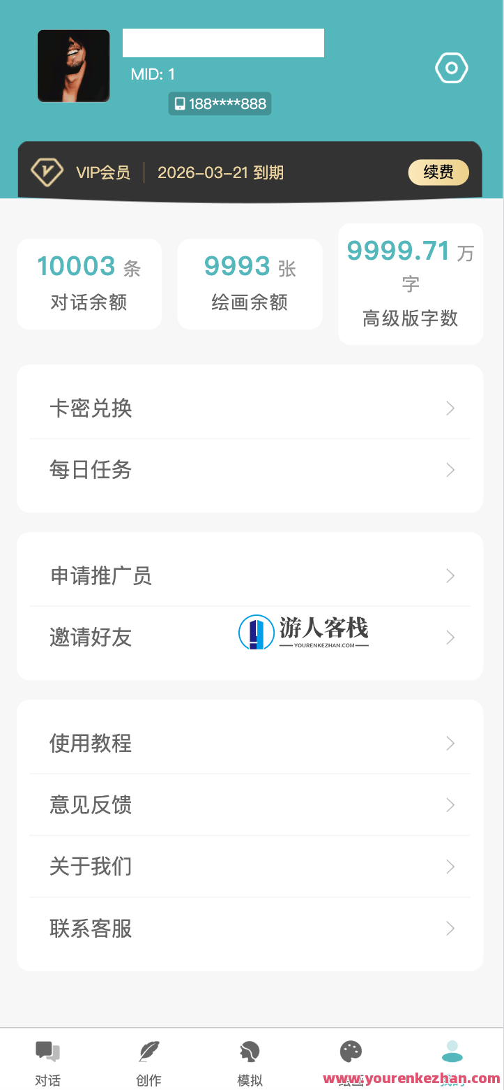 小狐狸ChatGPT智能聊天系统源码v2.7.6全开源Vue前后端+后端PHP,智能聊天系统开发秘籍,小狐狸ChatGPT源码v2.7.6,前后端PHP结合Vue优化,管理,艺术,办公,人工智能,第9张 小狐狸ChatGPT智能聊天系统源码v2.7.6全开源Vue前后端+后端PHP,智能聊天系统开发秘籍,小狐狸ChatGPT源码v2.7.6,前后端PHP结合Vue优化,管理,艺术,办公,人工智能,第9张