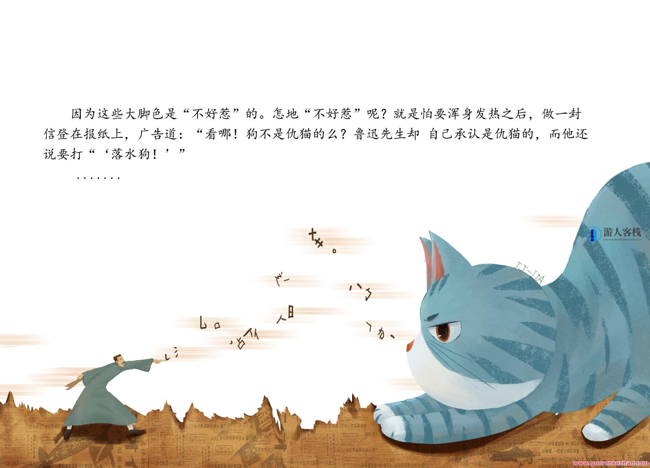 绘本八期扁平风格儿插绘本创作，儿插绘本创作八期扁平风格新篇章