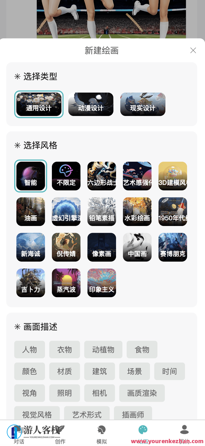 小狐狸ChatGPT智能聊天系统源码v2.7.6全开源Vue前后端+后端PHP,智能聊天系统开发秘籍,小狐狸ChatGPT源码v2.7.6,前后端PHP结合Vue优化,管理,艺术,办公,人工智能,第10张 小狐狸ChatGPT智能聊天系统源码v2.7.6全开源Vue前后端+后端PHP,智能聊天系统开发秘籍,小狐狸ChatGPT源码v2.7.6,前后端PHP结合Vue优化,管理,艺术,办公,人工智能,第10张