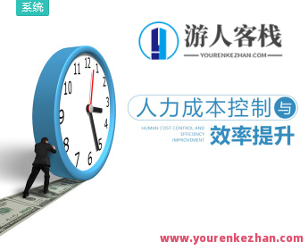 禹志-HR管理者如何创造利润百度云盘分享，禹志之HR管理者盈利之道百度云链接,课程,影视,管理,专业,发展,竞争,第1张