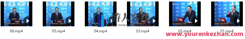 禹志-HR管理者如何创造利润百度云盘分享，禹志之HR管理者盈利之道百度云链接,课程,影视,管理,专业,发展,竞争,第2张