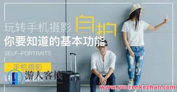 卷毛佟-13堂自拍摄影艺术照课程，摄影艺术照课程大揭秘，卷毛佟教你13堂精彩课程