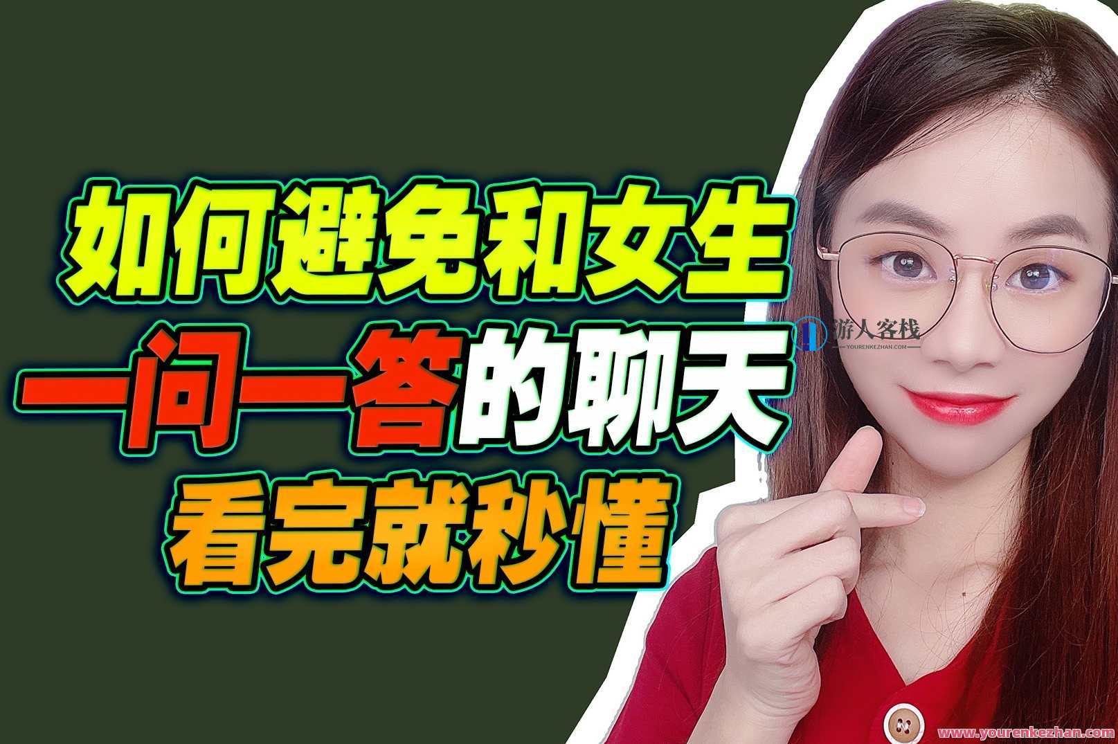 一问一答学航拍简单了解航拍知识，航拍新知一探问