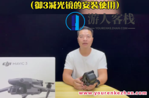 明珠龙哥航拍合集课，航拍龙哥秘籍合集,课程,摄影,视觉效果,第1张