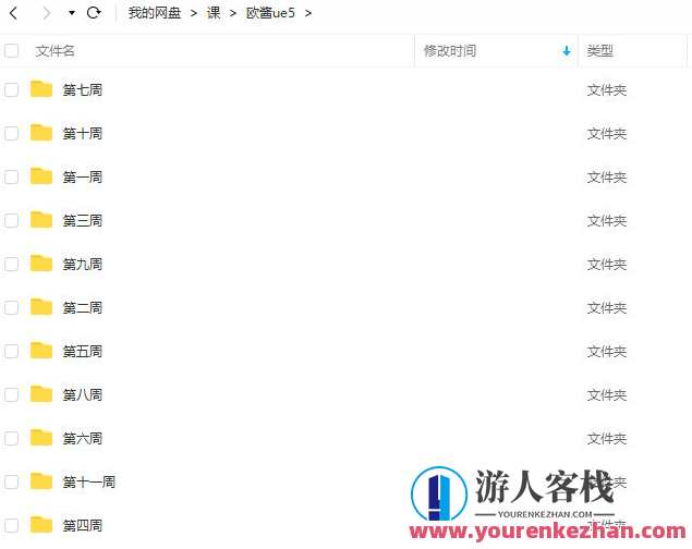 欧酱UE5第一期2022年10月结课，欧酱UE5技术进阶课程回顾，2022年10月精华