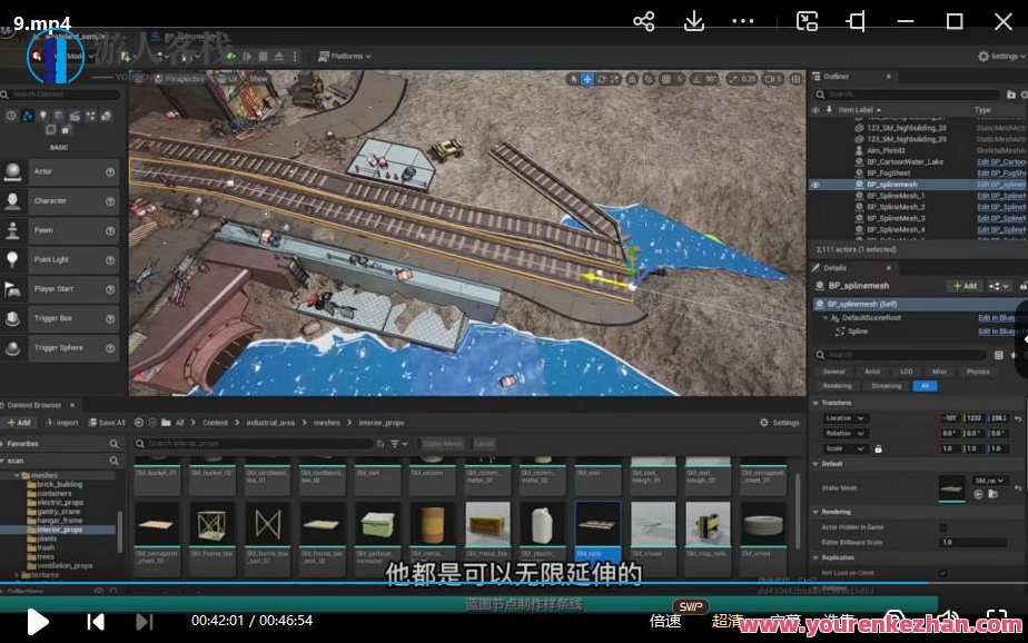 欧酱UE5第一期2022年10月结课，欧酱UE5技术进阶课程回顾，2022年10月精华,第3张
