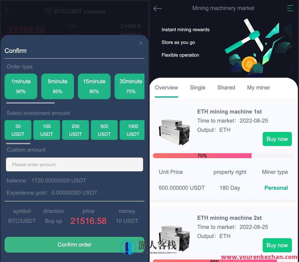 8国语言交易所/GNCEX全新二开/新UI高收益/功能完美运营/合约/秒合约交易所，全球语言交易新纪元，8国语言交易所二开高收益功能运营,第4张