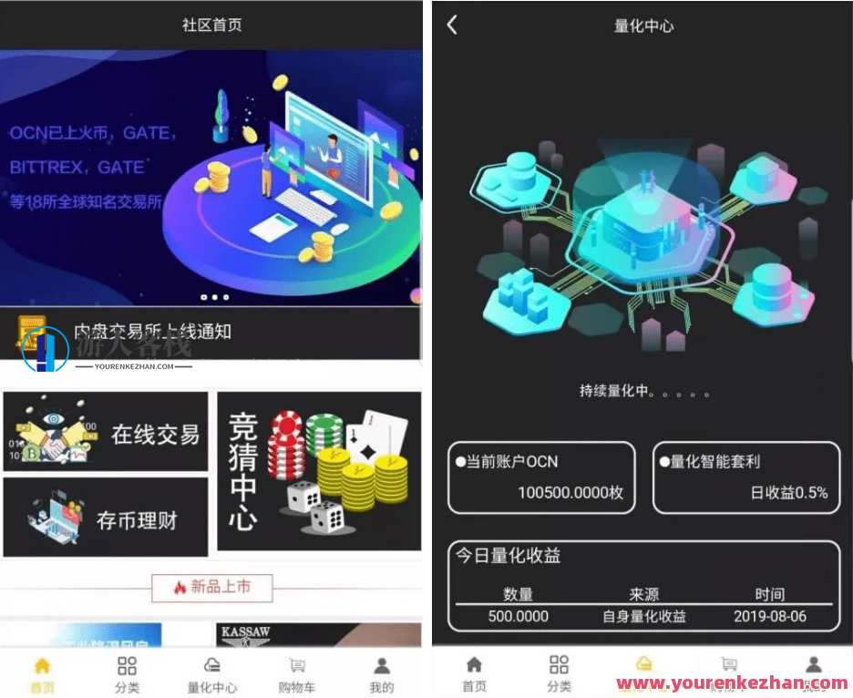 空气币理财系统全新UI源码-理财生息模式 定制功能+附带教程，智能空气币理财系统UI源码升级，全新生息模式定制功能与教程