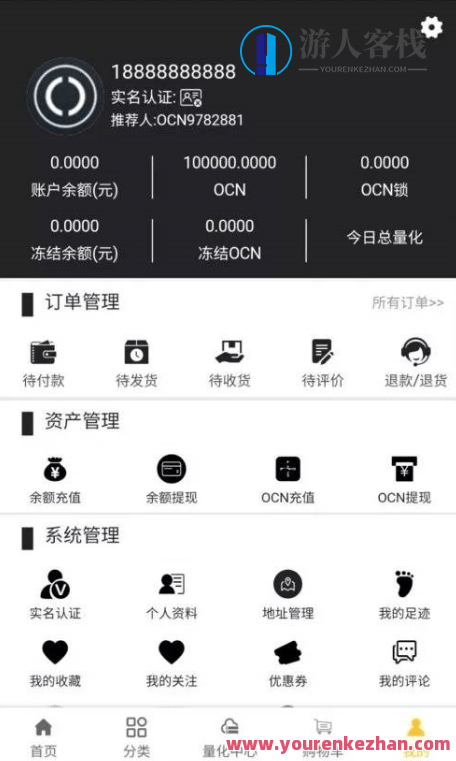 空气币理财系统全新UI源码-理财生息模式 定制功能+附带教程，智能空气币理财系统UI源码升级，全新生息模式定制功能与教程,领导,第2张