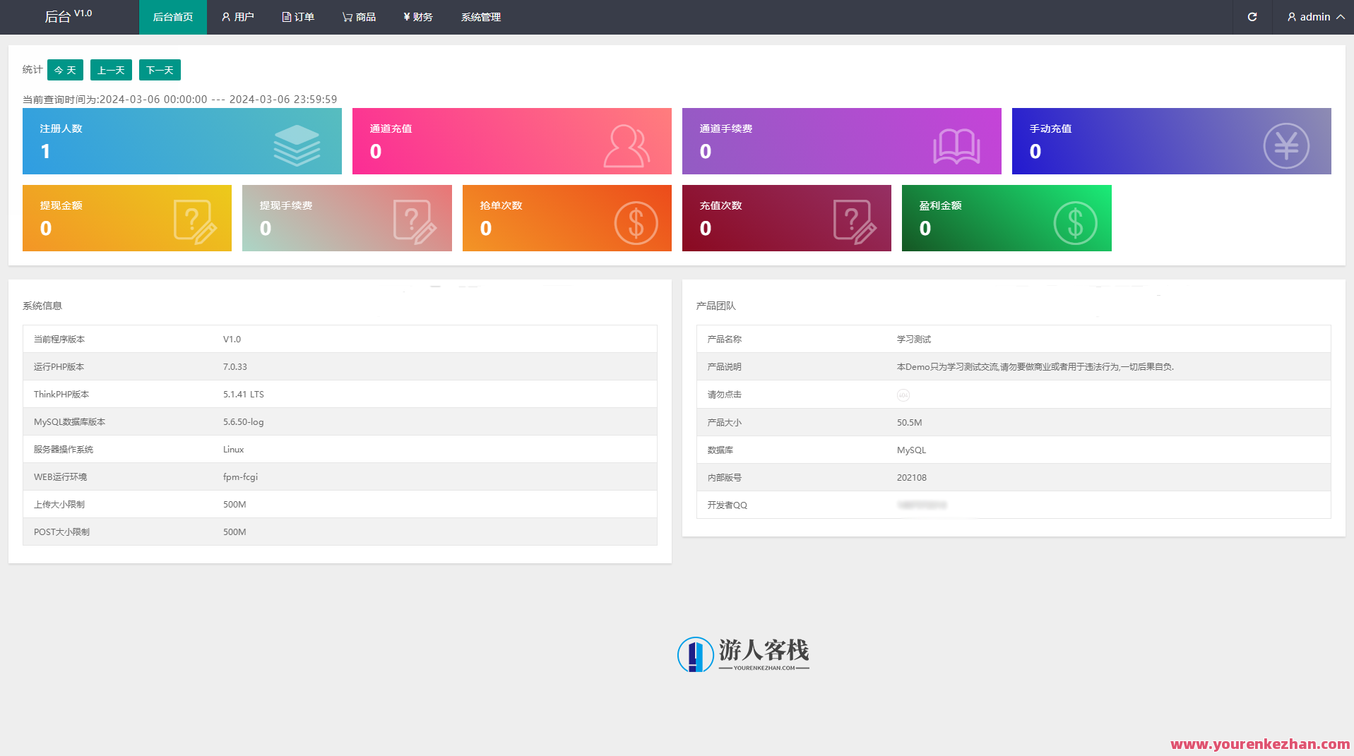2024全新多语言海外抢单刷单系统源码 订单自动匹配 支持分组 代理后台,海外抢单刷单系统源码升级版,2024多语言代理后台优化,管理,支持,第3张 2024全新多语言海外抢单刷单系统源码 订单自动匹配 支持分组 代理后台,海外抢单刷单系统源码升级版,2024多语言代理后台优化,管理,支持,第3张