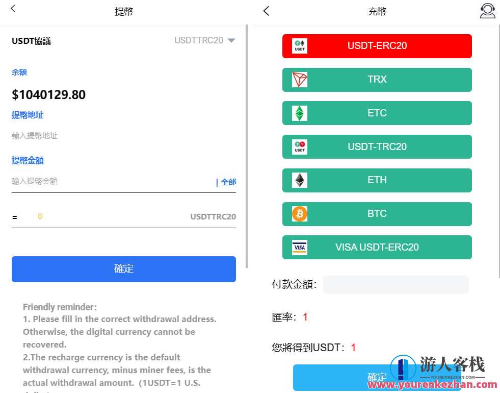 4语言交易所源码 K线正常+秒合约+质押,智能合约交易源码,K线正常、秒合约、质押交易优化,第5张 4语言交易所源码 K线正常+秒合约+质押,智能合约交易源码,K线正常、秒合约、质押交易优化,第5张