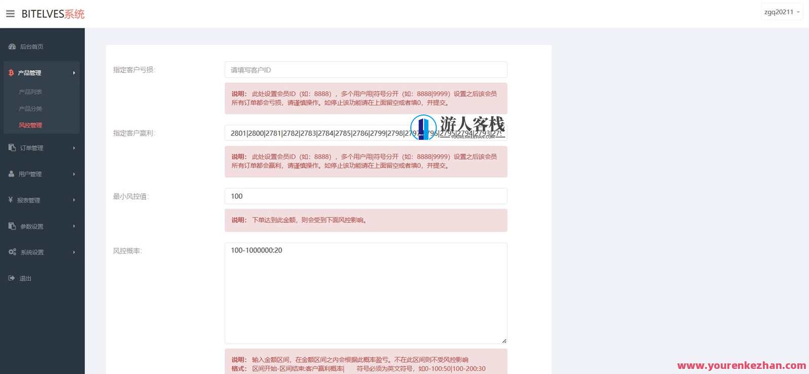 4语言交易所源码 K线正常+秒合约+质押,智能合约交易源码,K线正常、秒合约、质押交易优化,第9张 4语言交易所源码 K线正常+秒合约+质押,智能合约交易源码,K线正常、秒合约、质押交易优化,第9张