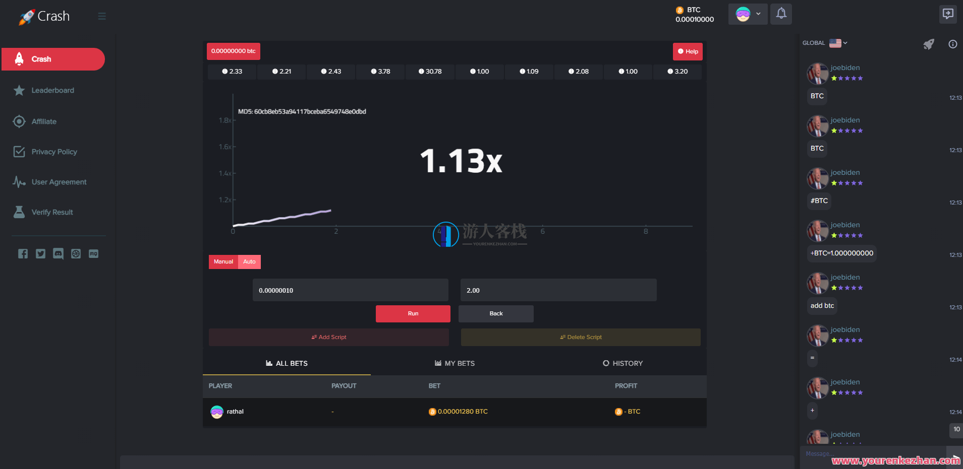 海外爆点游戏/竞猜下注游戏/带聊天室/机器人/BTC充值，游戏热潮海外盛启，竞猜下注新体验，聊天室互动，BTC充值畅享