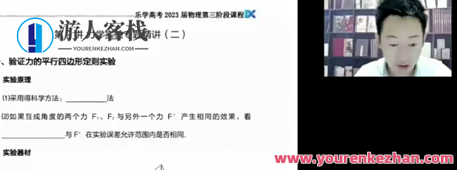 于冲 2023高三高考物理 第三阶段 第四阶段，高中物理备考攻略，高三冲刺阶段策略