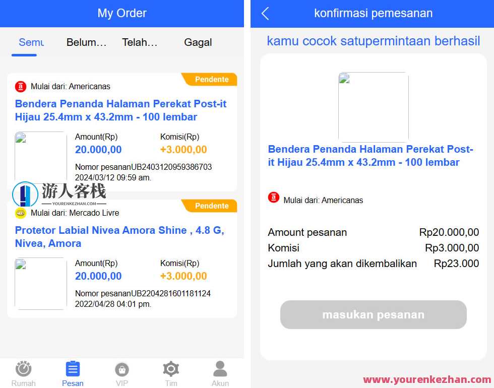 海外刷单抢单平台源码 刷单海外仓 海外商城刷单 海外抢单系统，海外刷单抢单平台源码，高效便捷海外商城刷单抢单系统,商城,第2张