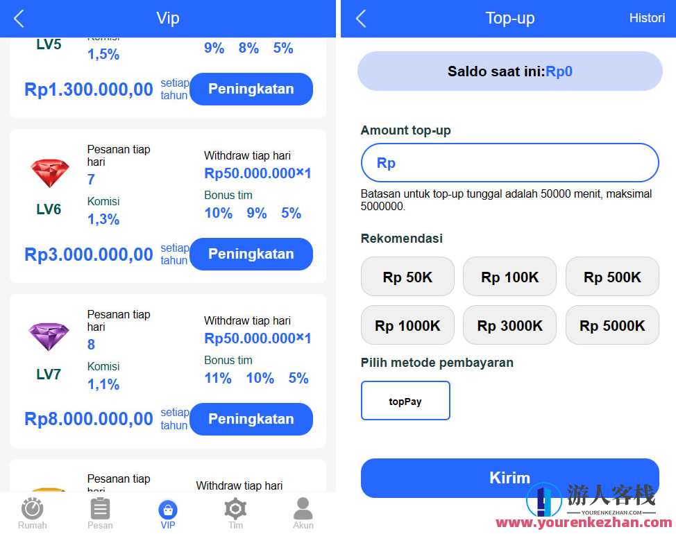 海外刷单抢单平台源码 刷单海外仓 海外商城刷单 海外抢单系统，海外刷单抢单平台源码，高效便捷海外商城刷单抢单系统,商城,第3张