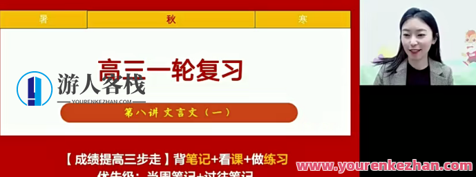 张宁 2023高三高考语文 全年复习 秋季 寒假 春季合集，张宁高三语文备考 全年复习攻略，秋季寒假春季合集