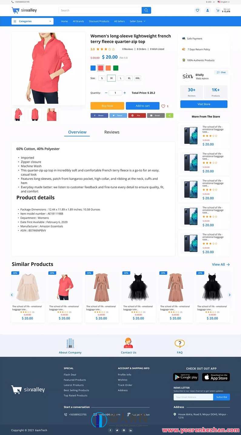 商海外跨境电子商务购物商城源码,支持APP,电脑版,卖家和管理面板,6valley v14完整源码，全球电商盛宴，6valley v14跨境购物商城源码