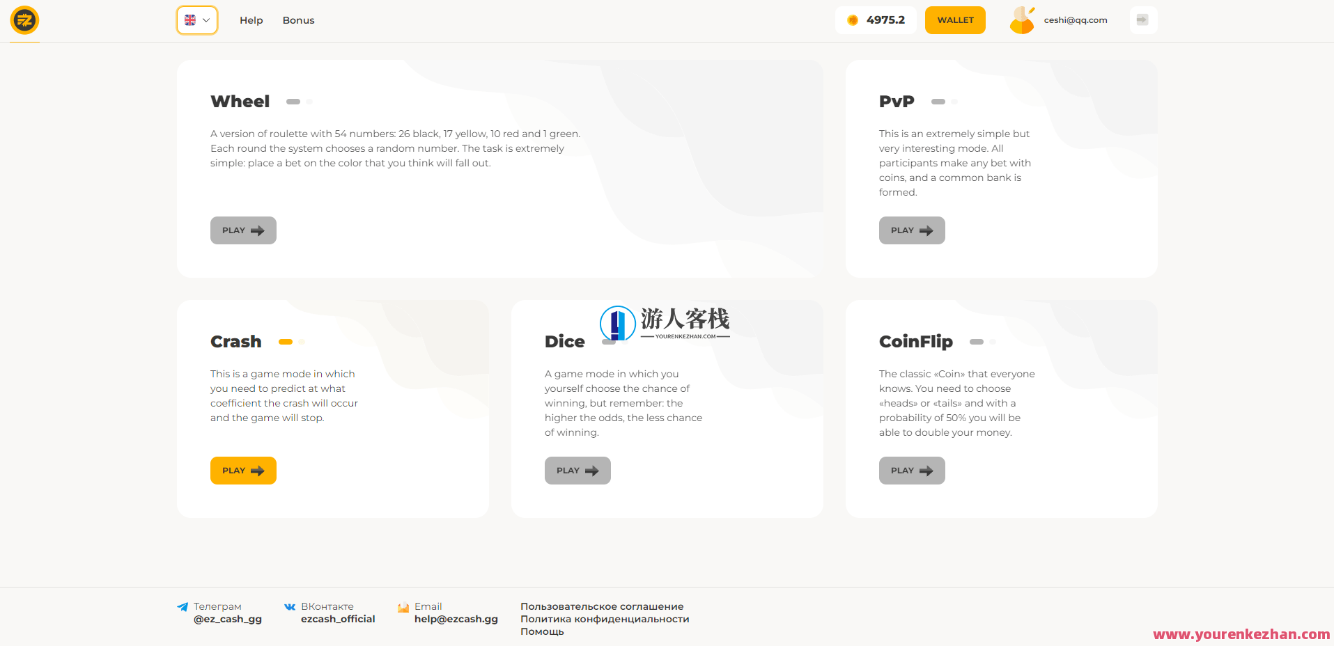 海外版 双语言爆点游戏 双语音指挥游戏 去中心化投注游戏 双声道音效游戏 附带安装教程，海外版双语言爆点游戏，一键操控，多语交互体验