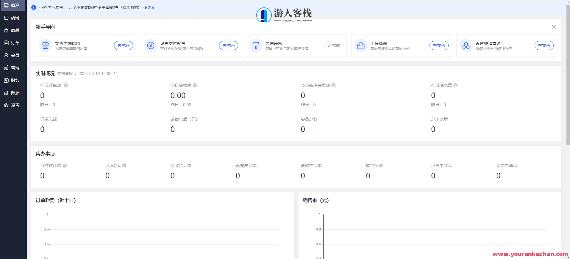 完美运营版商城 虚拟商品全功能商城 全能商城小程序 智慧商城系统 全品类百货商城,智能商城 全能领航,虚拟商品全功能商城,管理,小程序,商城,IAPP,第4张 完美运营版商城 虚拟商品全功能商城 全能商城小程序 智慧商城系统 全品类百货商城,智能商城 全能领航,虚拟商品全功能商城,管理,小程序,商城,IAPP,第4张