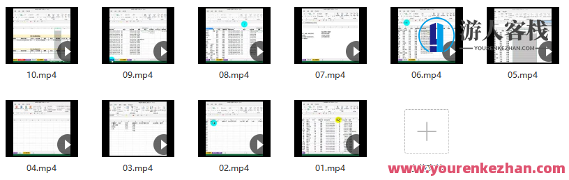 薛奔-excel在人力资源管理中的应用百度云盘分享,薛奔,Excel在人力资源优化管理中的创新应用,课程,影视,管理,专业,办公,第2张 薛奔-excel在人力资源管理中的应用百度云盘分享,薛奔,Excel在人力资源优化管理中的创新应用,课程,影视,管理,专业,办公,第2张