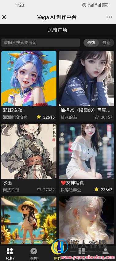 Vega AI创作平台，手把手教你制作爆款美女模型视频百度云盘分享，Vega AI创作平台美女模型视频制作秘籍分享,课程,影视,理解,美女,人工智能,第2张