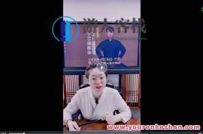 夏光明《八字准确断命光速提升班》13节视频课百度云盘分享，八字准确断命光速提升班视频课程分享，八字精准预测，速领提升秘籍