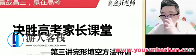 徐磊 2023高三高考英语 一二轮全年复习 暑秋寒春合集，高三英语备考攻略，暑秋寒春全攻略