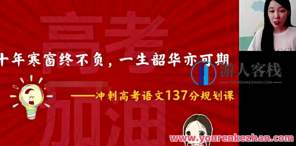 谢欣然 2023高三高考语文 一二轮复习 暑秋寒春合集，高三语文备考合集，暑秋寒春二轮复习,高三,课程,发展,模板,攻略,小说,第1张