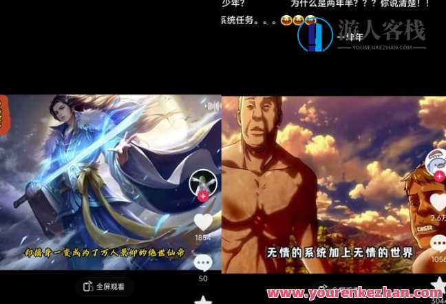 Ai漫画推文项目 小说推文赛道新玩法获取高收益百度云盘分享，AI漫画小说推文项目新赛道收益分享，百度云盘项目，创新玩法助力高收益,小说,人工智能,收藏,适应,漫画,第2张