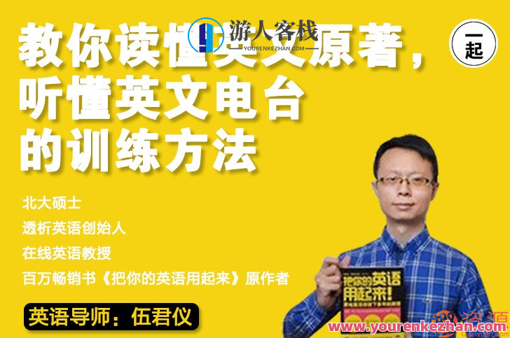 21天英语特训营，伍君仪英语特训营，英语特训耀辉煌，伍君仪领航新征程,学习,发展,坚持,进步,第1张