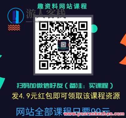 轻断食-一招让你瘦下来的懒人瘦身课，健康生活新篇章，轻断食，一课轻松瘦身,课程,健康,坚持,饮食,第2张