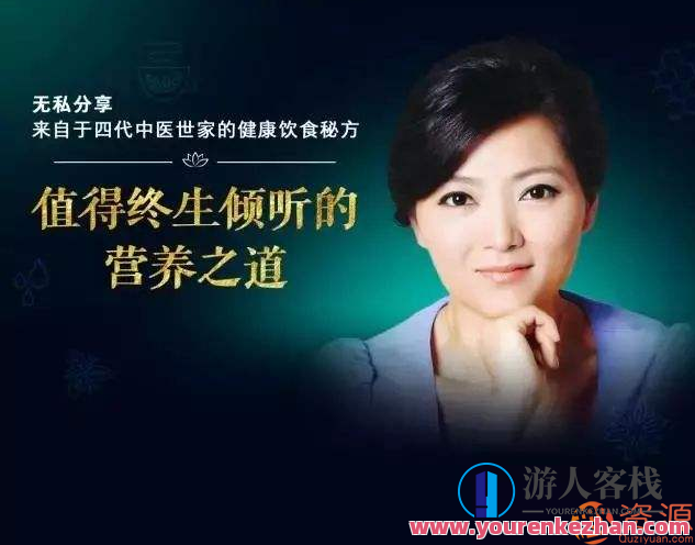 值得终身倾听的营养之道：陈允斌24节气饮食法，陈允斌二十四节气饮食智慧，品味健康之道