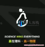 张冰如 2023高一物理 寒假班 春季班，张冰如高一物理寒假班春季班，知识巩固与提升，共度学术新篇章,运动,进步,高一,第1张