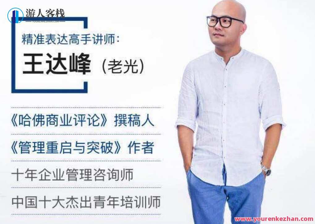 语言表达能力很重要，如何提高表达能力？提升表达能力，从内容构建到SEO优化之道,课程,管理,定位,团队,第1张