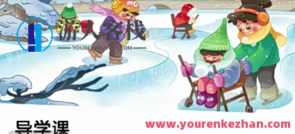 廖耀华 2023高三高考化学 二轮复习 寒假班 春季班，廖耀华高三高考化学寒假班春季班备考攻略