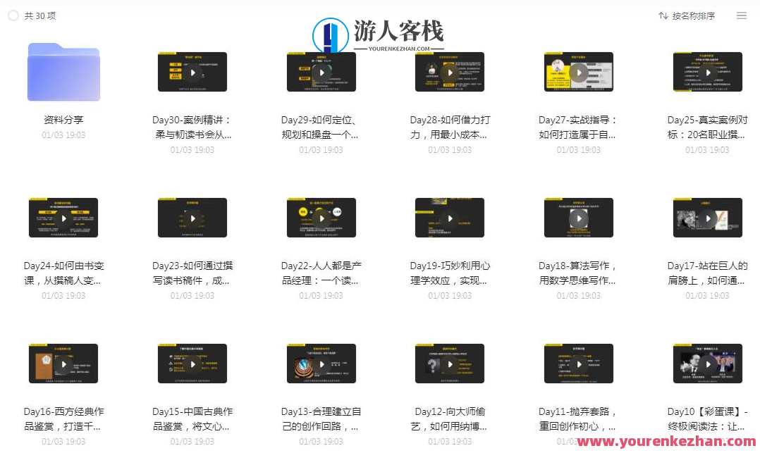 用读书为自己赋能，把读过的书变成钱，书海赋能财富路，阅读新境界