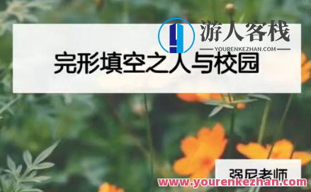 姜伟 2023高中高考英语 春季班，高中高考英语春季班，励志前行，姜伟助力,理解,第1张