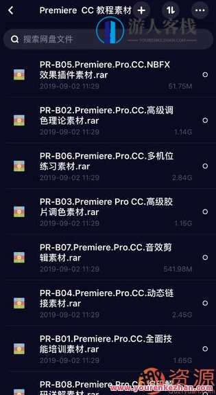 Win系统Mac系统pr和au软件包 ,豪华大礼包，各类视频素材，Mac系统Win系统pr与au软件包豪华大礼包，视频素材一应俱全,第2张