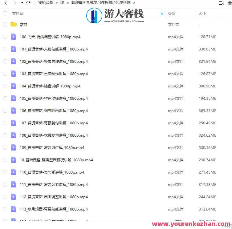 一行壁画2023年敦煌壁画系统课特色泥底绘制，壁画系统课敦煌特色，2023年泥底绘制新篇章,第1张