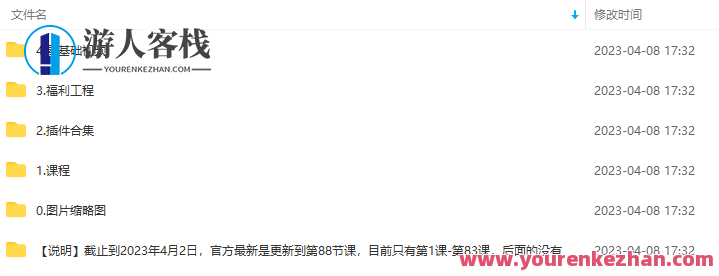 兰亭C4D2022年教程电商产品建模OC渲染KV海报，C4D电商海报实战，兰亭教程引领OC渲染，KV海报设计新篇章,课程,电商,第1张