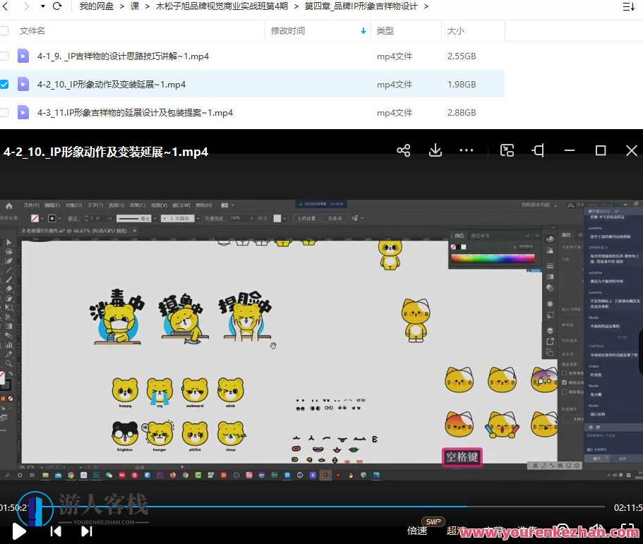 木松子旭 品牌视觉商业实战班第4期，品牌视觉实战班第四期，木松子旭，视觉引领商业未来,第2张