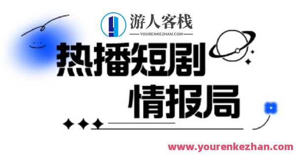 一套PR短剧模板,短剧导入就可以过原创,轻松剪好一部短剧百度云盘分享,PR短剧模板分享,快速导入,原创短剧一键制作,百度云盘分享,课程,影视,模板,团队,第1张 一套PR短剧模板,短剧导入就可以过原创,轻松剪好一部短剧百度云盘分享,PR短剧模板分享,快速导入,原创短剧一键制作,百度云盘分享,课程,影视,模板,团队,第1张