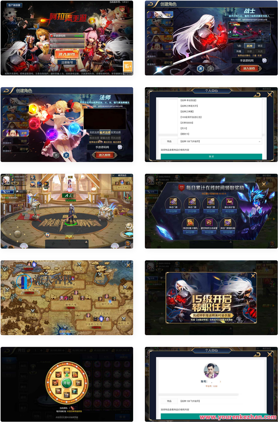 阿拉德之怒神话阿拉德第二季之九重天宫_3D横版格斗闯关手游_Linux服务端_安卓苹果IOS双端,阿拉德传奇,九重天宫之续章,手游源码,h5游戏源码,手机游戏源码,免费游戏,网单游戏,管理,服务器,手机游戏,第1张 阿拉德之怒神话阿拉德第二季之九重天宫_3D横版格斗闯关手游_Linux服务端_安卓苹果IOS双端,阿拉德传奇,九重天宫之续章,手游源码,h5游戏源码,手机游戏源码,免费游戏,网单游戏,管理,服务器,手机游戏,第1张