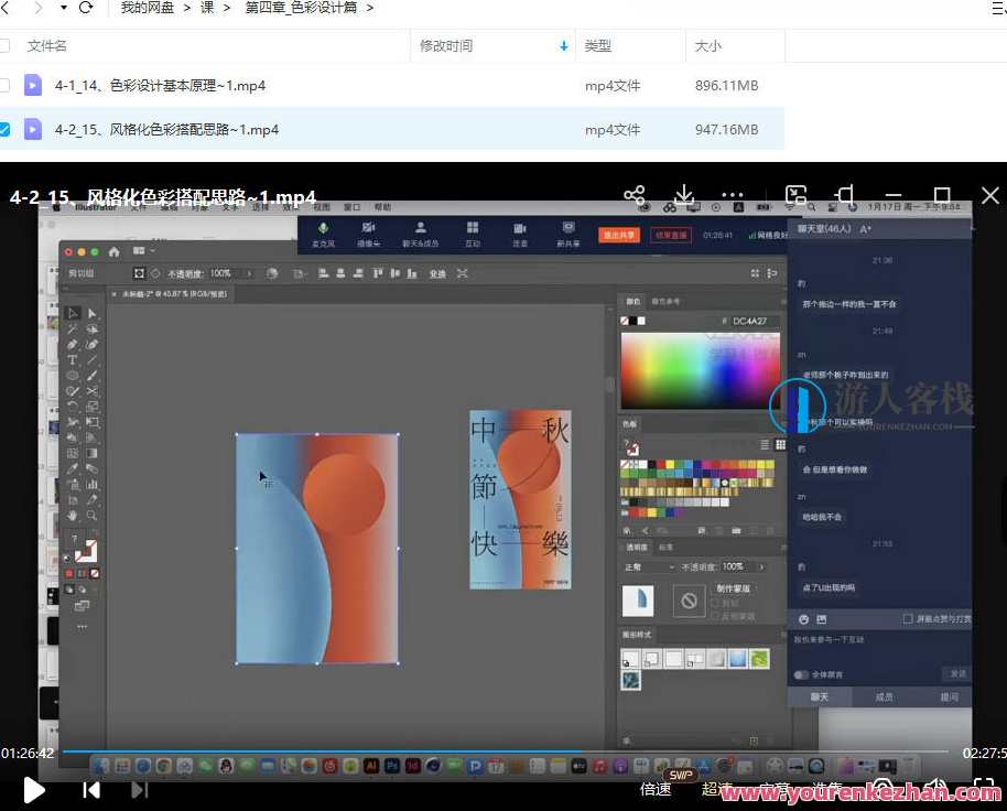 大凡申也2022年平面设计综合实战班3期,设计新征程,申年平面设计实战班二期精彩瞬间,第2张 大凡申也2022年平面设计综合实战班3期,设计新征程,申年平面设计实战班二期精彩瞬间,第2张